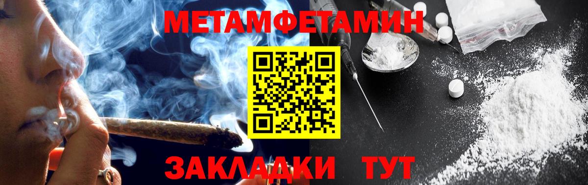 Тихорецк  АМФЕТАМИН Premium  Вход с VPN 