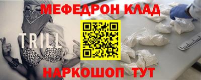 ешки Обнинск