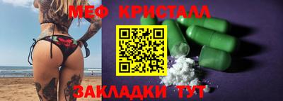 прущая мука Обь