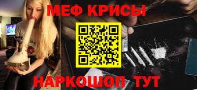 ешки Обнинск