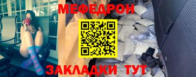 прущая мука Обь