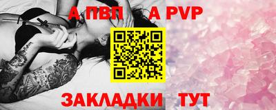 прущая мука Обь