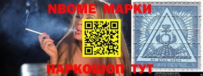 ешки Обнинск