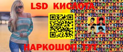 прущая мука Обь