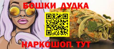 прущая мука Обь
