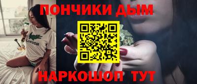 ешки Обнинск