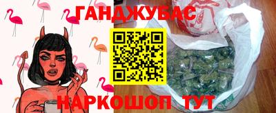ешки Обнинск