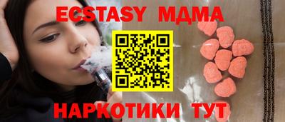 прущая мука Обь