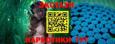 ешки Обнинск