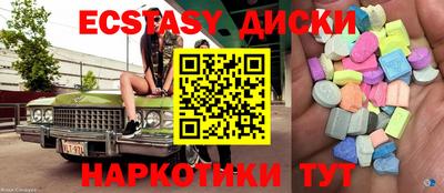 ешки Обнинск