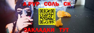 прущая мука Обь