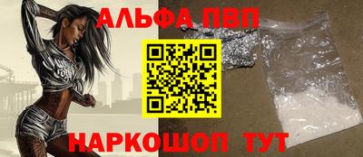 ешки Обнинск