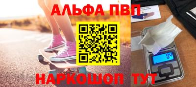 ешки Обнинск