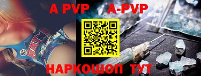 прущая мука Обь