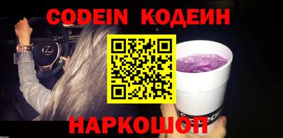 ешки Обнинск