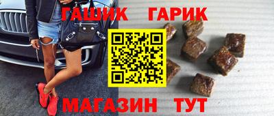 ешки Обнинск