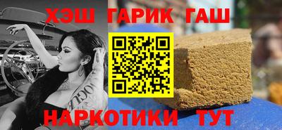 ешки Обнинск