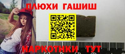 ешки Обнинск