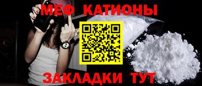 прущая мука Обь