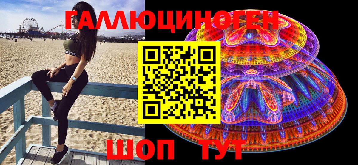 Галлюциногенные грибы мицелий  Вход с VPN  Галлюциногенные грибы прущие грибы  Тихорецк 