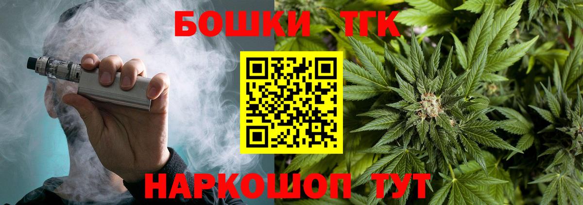 Конопля Bruce Banner  Марихуана OG Kush  Тихорецк  Вход с VPN 
